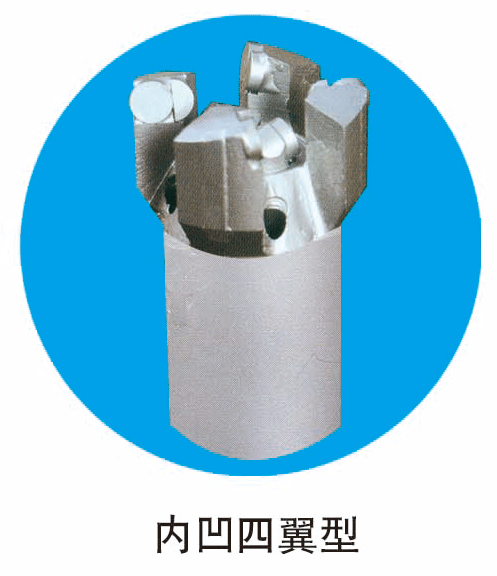 四翼無(wú)心鉆頭