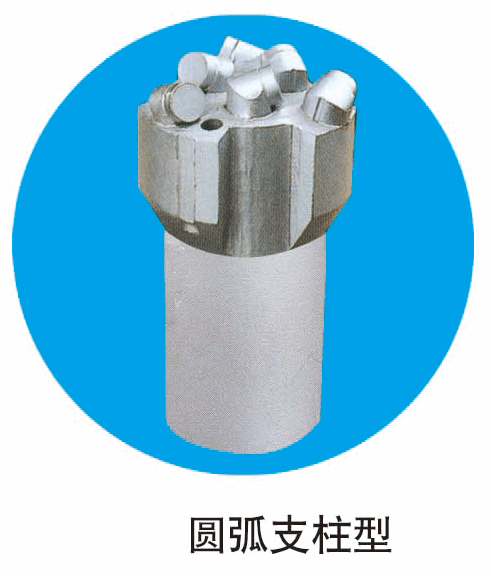 三翼內(nèi)凹無(wú)心鉆頭