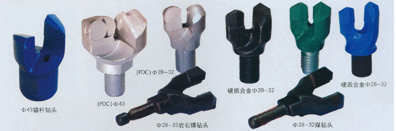 煤礦鉆具
