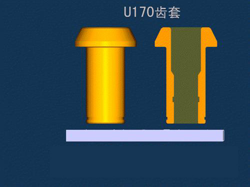 齒套